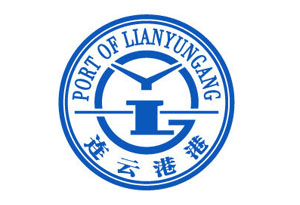 連云港港