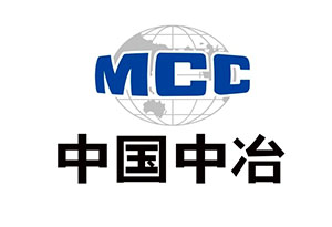 中國中冶