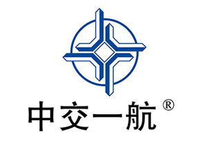 中交一航